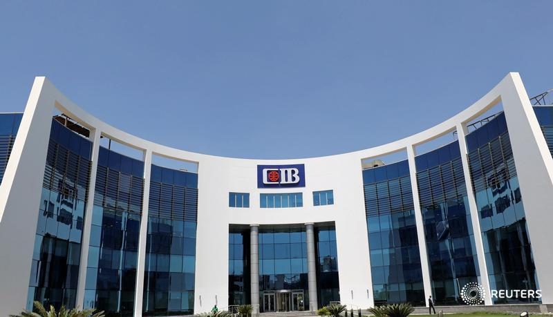 CIB Receives Approval to Evaluate HSBC's Retail Banking Unit - CIB Gets CBE's Nod To Begin Due Diligence On HSBC’s Retail Banking Portfolio