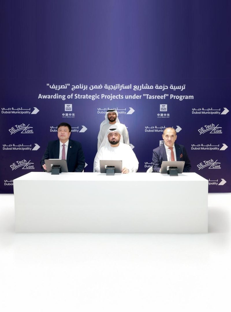 Dubai Municipality Invests AED 2.5 Billion in Stormwater Projects - Dubai Municipality Awards 5 Contracts Worth AED2.5 Bln Under Tasreef Programme To Bolster Stormwater Drainage Network