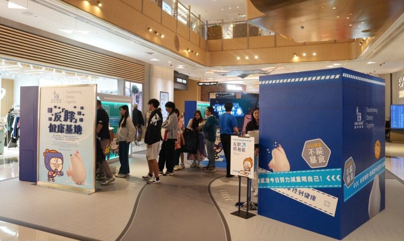 Obesity: A Growing Health Crisis in Hong Kong - Fat Or Skinny Fat: Both Can Harm Your Health | Join The Anti-Obesity Health Base: Outsmart The Obesity Threat Together