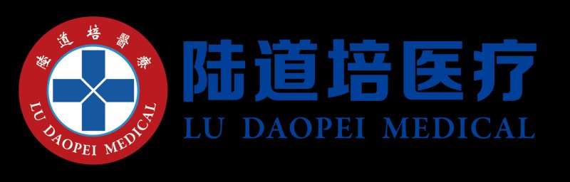 New CAR-T Therapy Centre Opens in Turkey, Pioneering Cancer Treatment - Lu Daopei And Investcorp Launch CAR-T Centre In Turkey