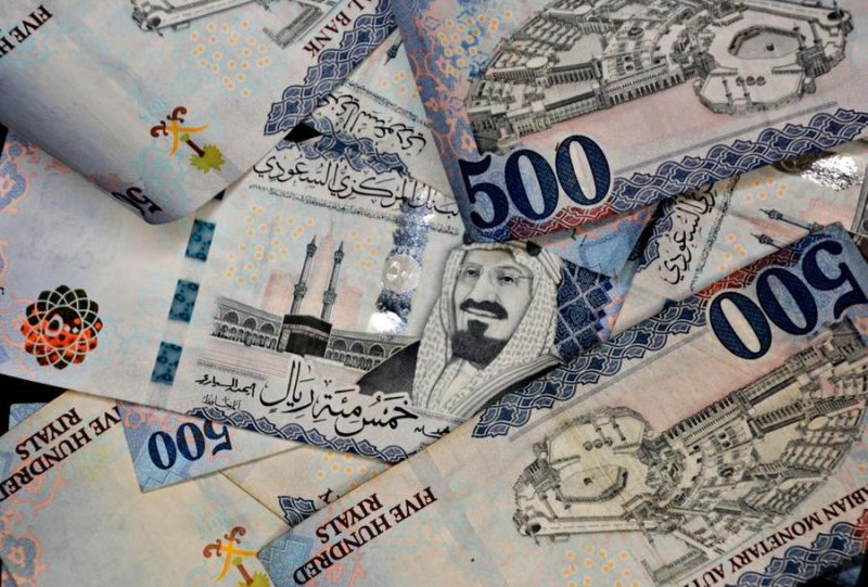 Saudi Arabia Announces Cuts to Banking Service Fees - Saudi: Reduced Banking Service Fees Take Effect On Feb. 20