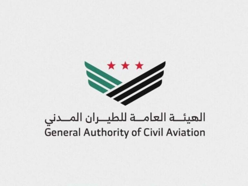 Temporary Closure of Southern Syrian Air Corridors Announced - Syrian Civil Aviation Authority Temporarily Closes Southern Air Corridors To Air Traffic