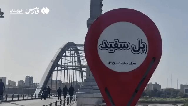 Iranians Form Human Chain on Ahvaz's White Bridge to Protect Infrastructure - Iranian Form A Human Chain On Ahvaz’s White Bridge As They Rally To Protect Civilian Infrastructure