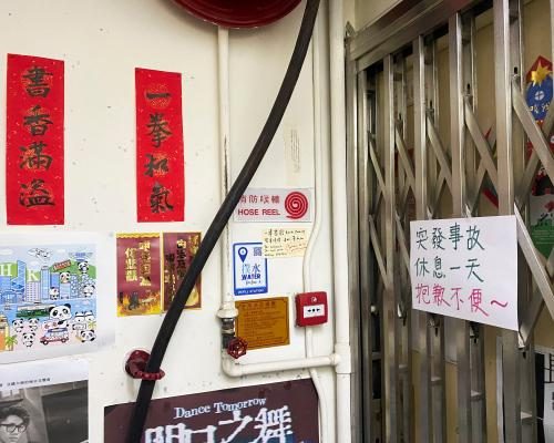 Bookstore Staff Arrested for Selling 'Seditious' Jimmy Lai Biography - Hong Kong Bookstore Staff Arrested For Allegedly Selling ‘seditious’ Jimmy Lai Biography, Broadcaster Reports
